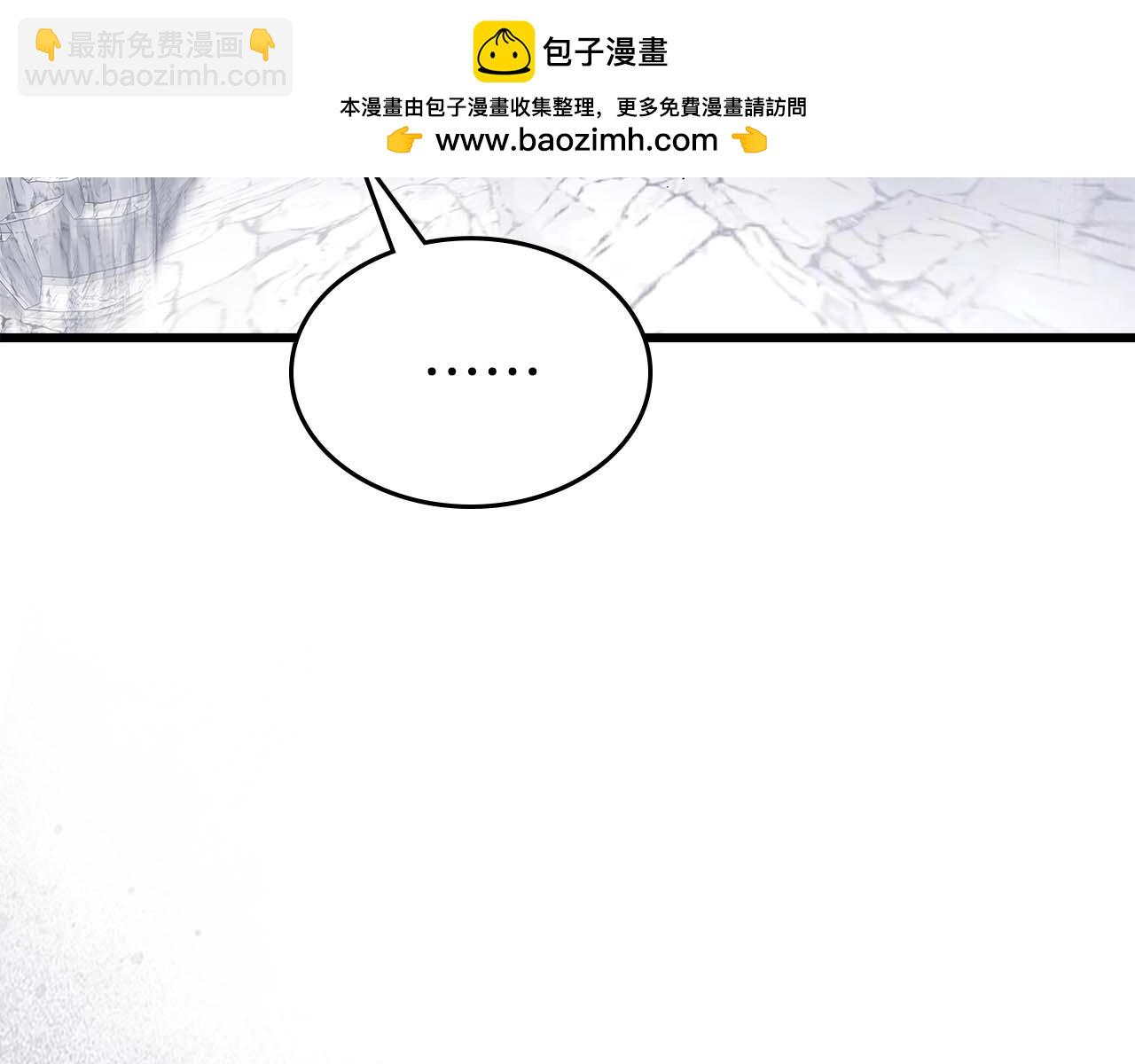 與神一同升級 - 第131話 贗品(2/3) - 4