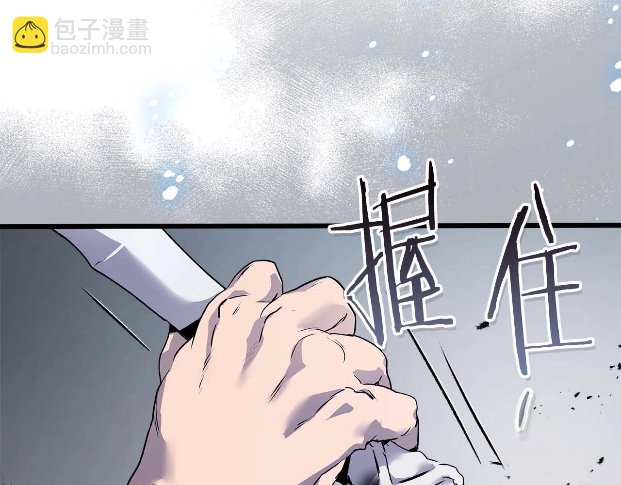 與神一同升級 - 第131話 贗品(2/3) - 3