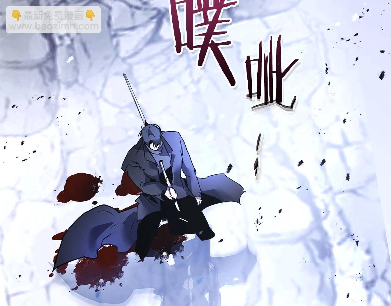 與神一同升級 - 第131話 贗品(2/3) - 7