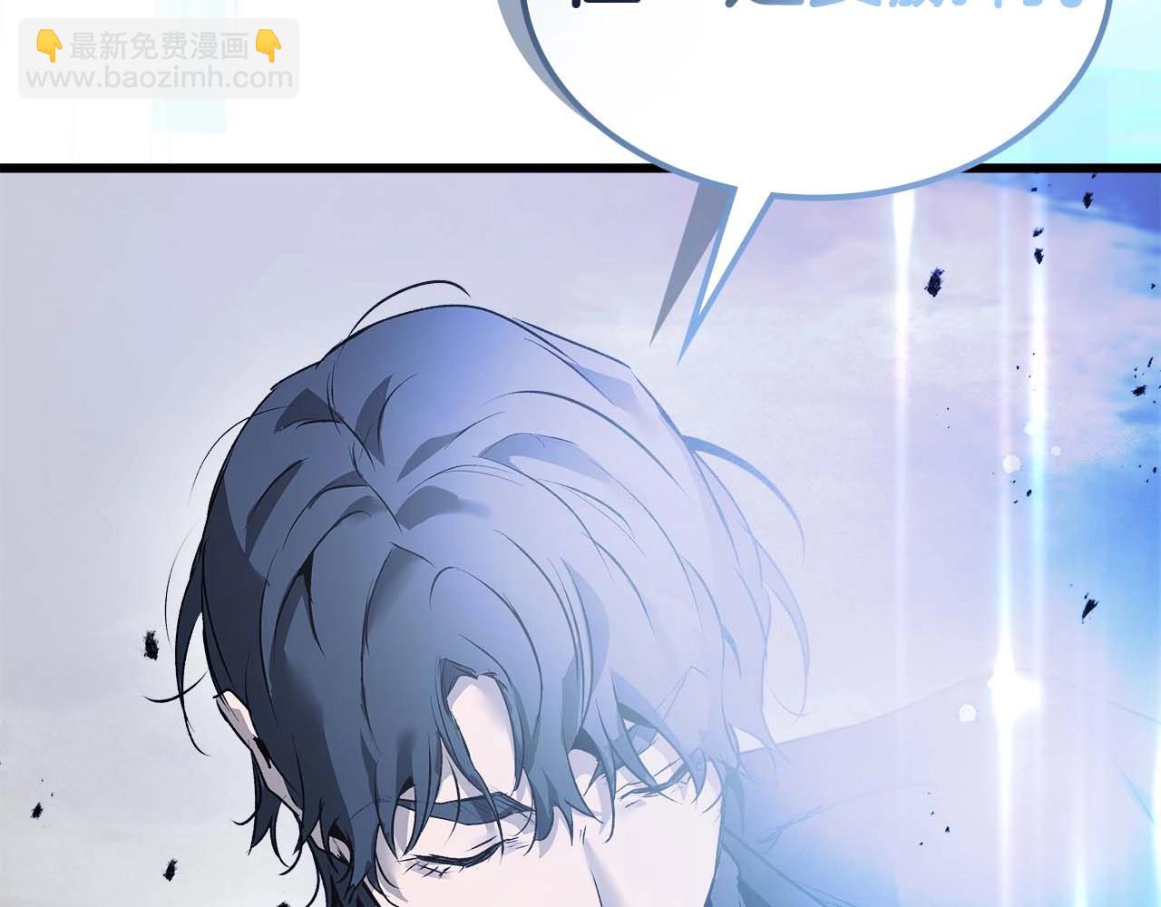 與神一同升級 - 第131話 贗品(2/3) - 3