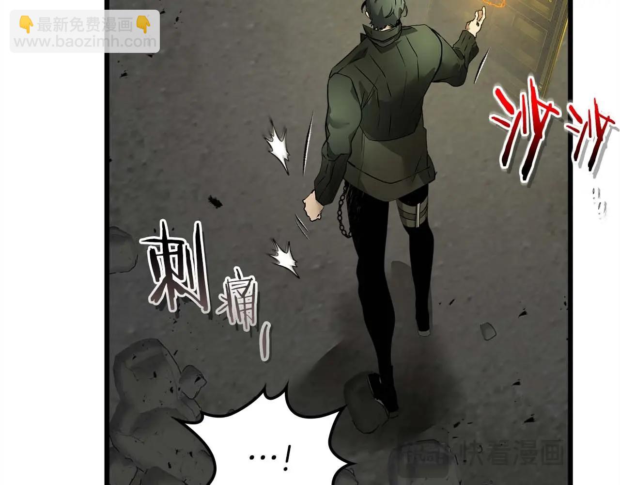 與神一同升級 - 第131話 贗品(2/3) - 4