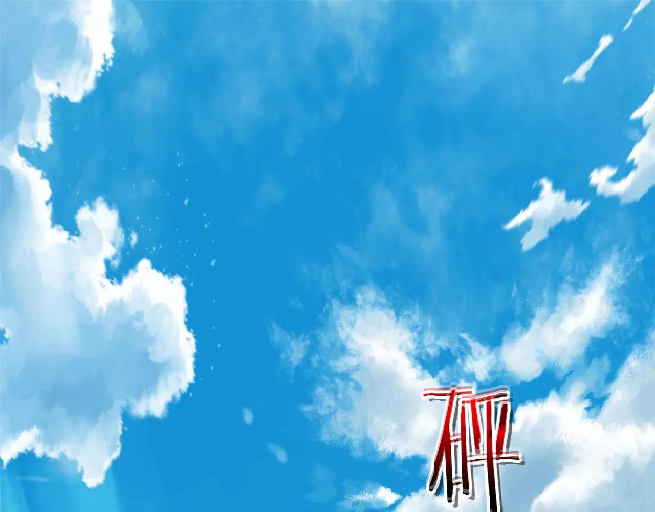 與神一同升級 - 第133話 怪物(1/5) - 1