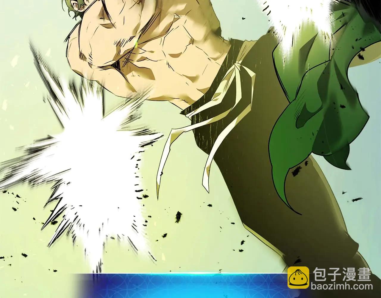 與神一同升級 - 第133話 怪物(1/5) - 2