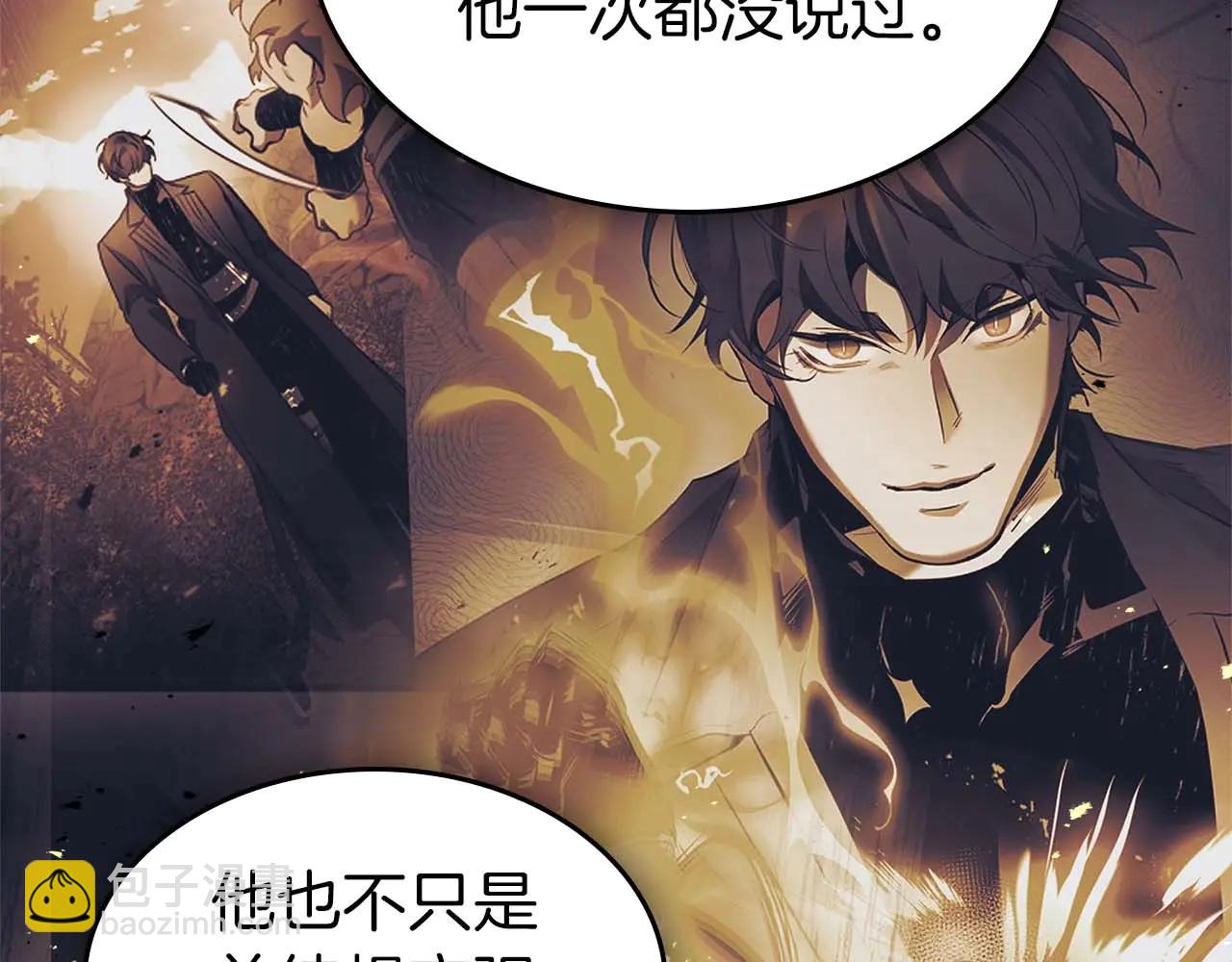 與神一同升級 - 第133話 怪物(3/5) - 7