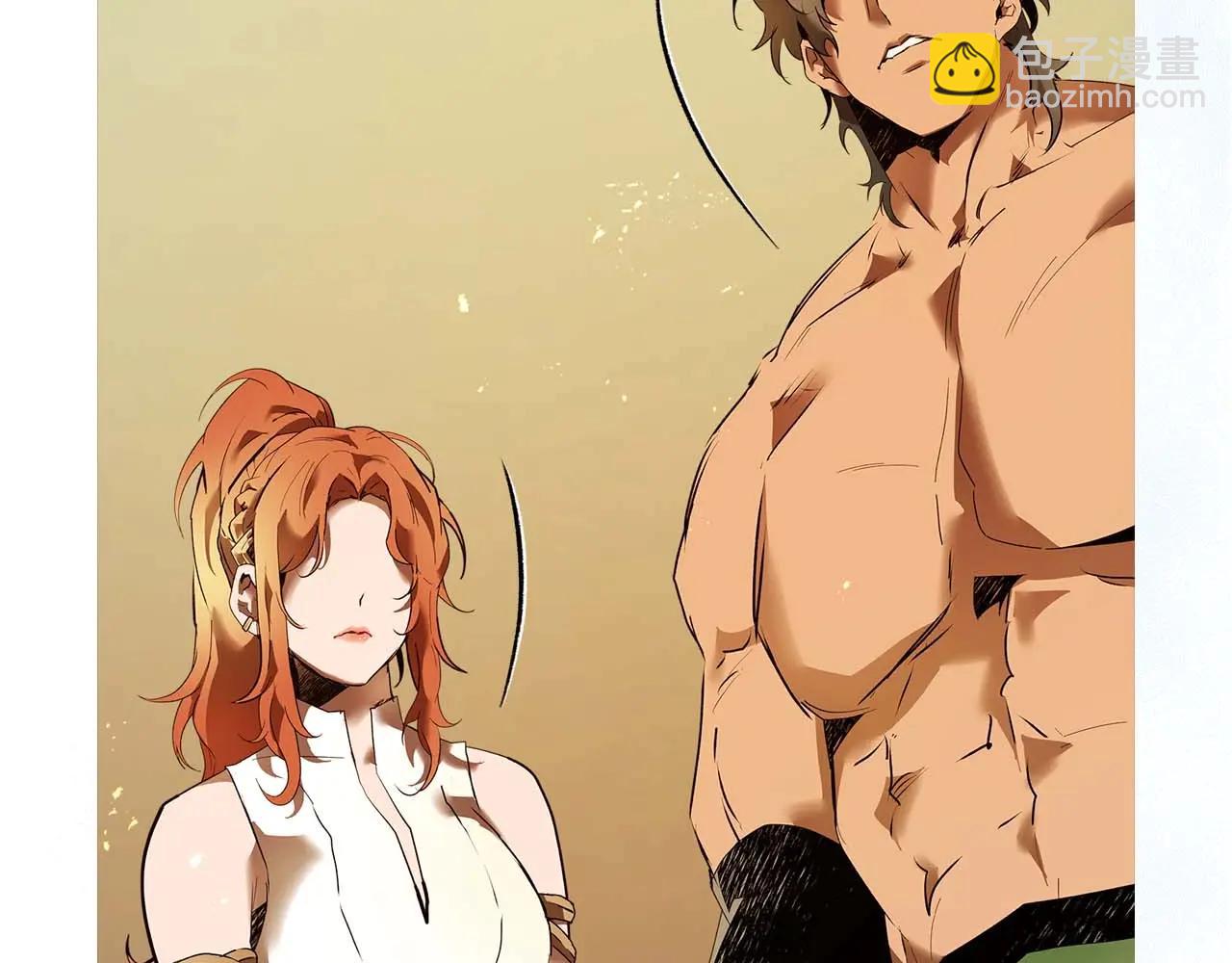 與神一同升級 - 第133話 怪物(3/5) - 4