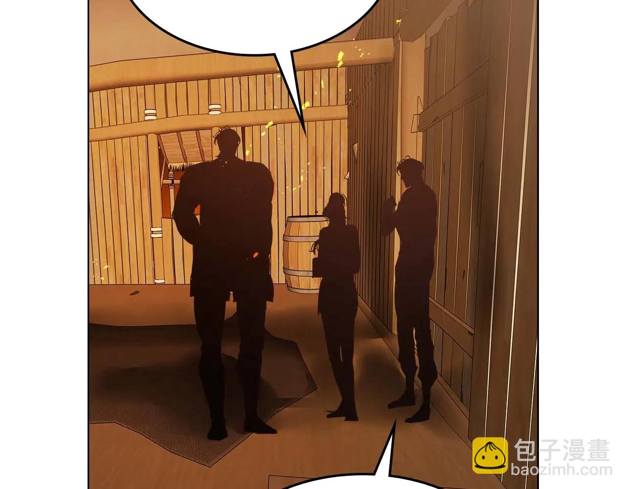 與神一同升級 - 第133話 怪物(3/5) - 3