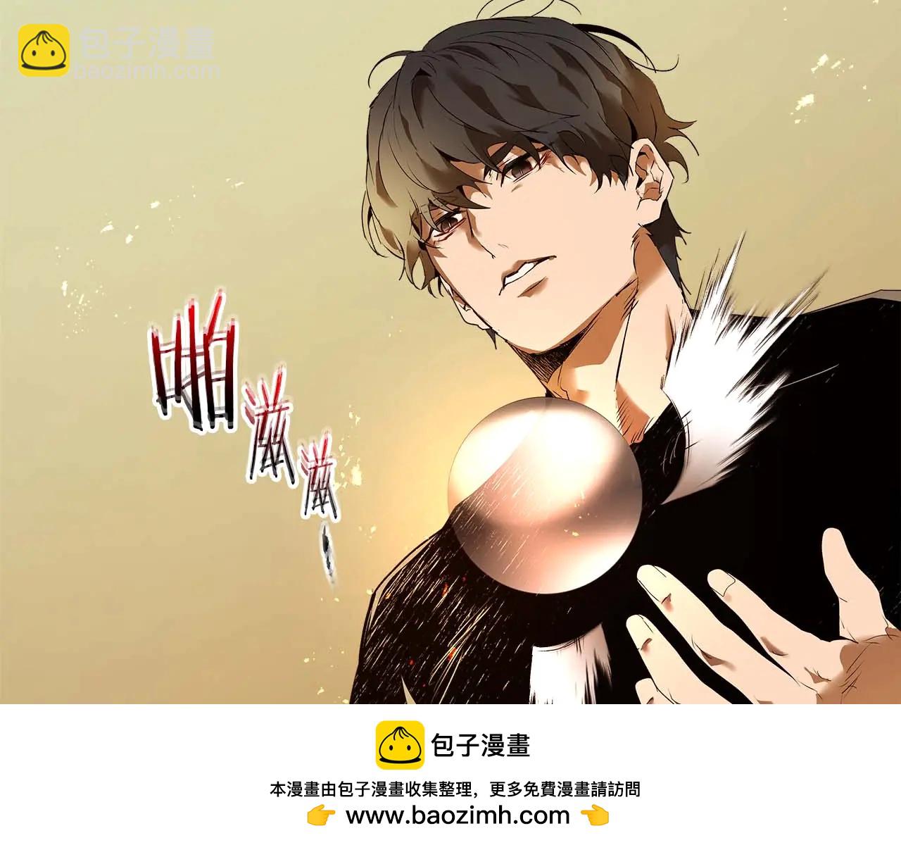 與神一同升級 - 第133話 怪物(3/5) - 6