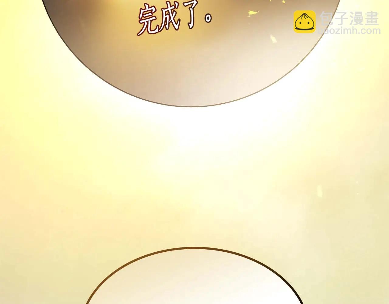 與神一同升級 - 第133話 怪物(3/5) - 1