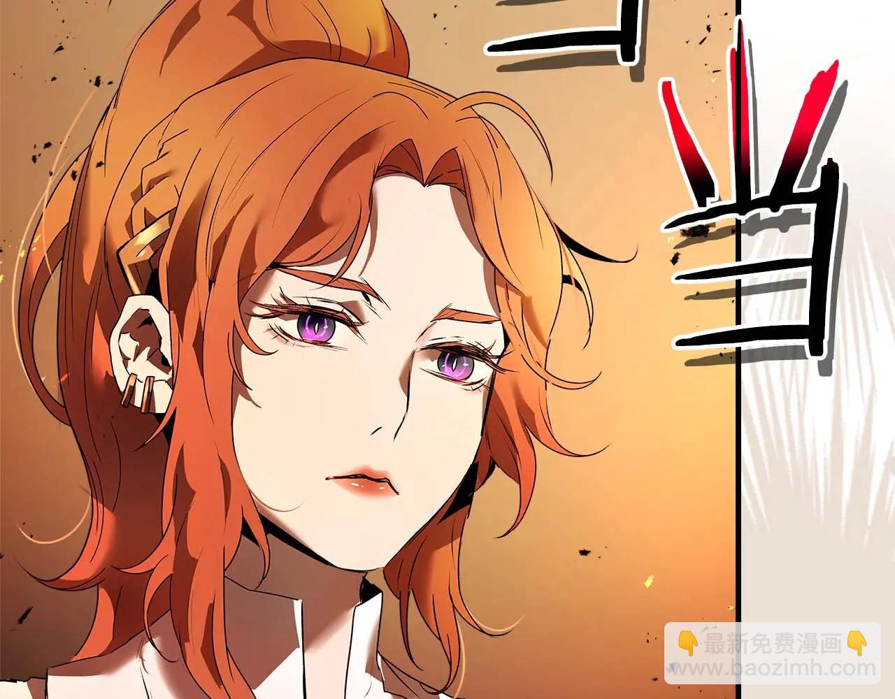 與神一同升級 - 第133話 怪物(3/5) - 7