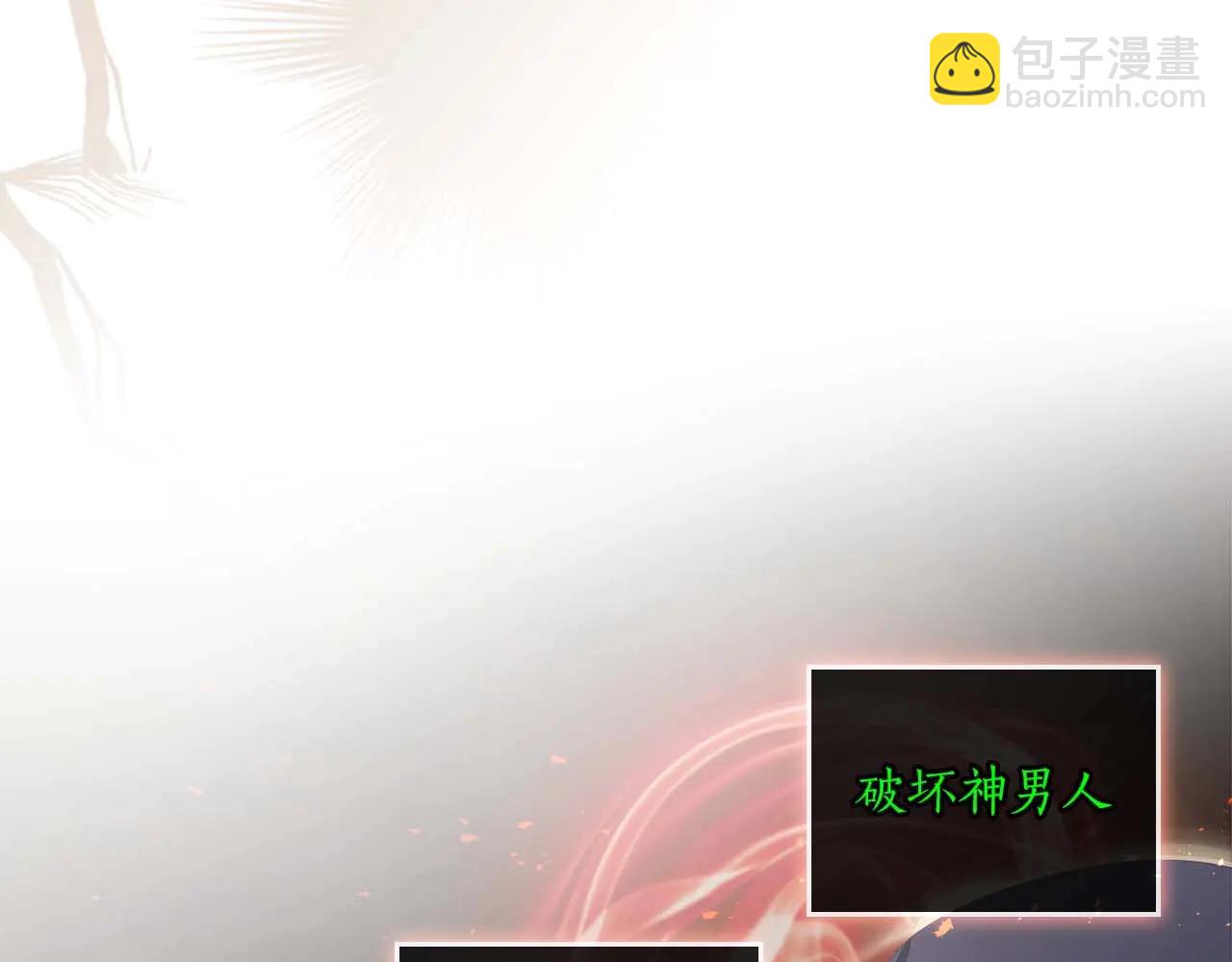 與神一同升級 - 第133話 怪物(3/5) - 2