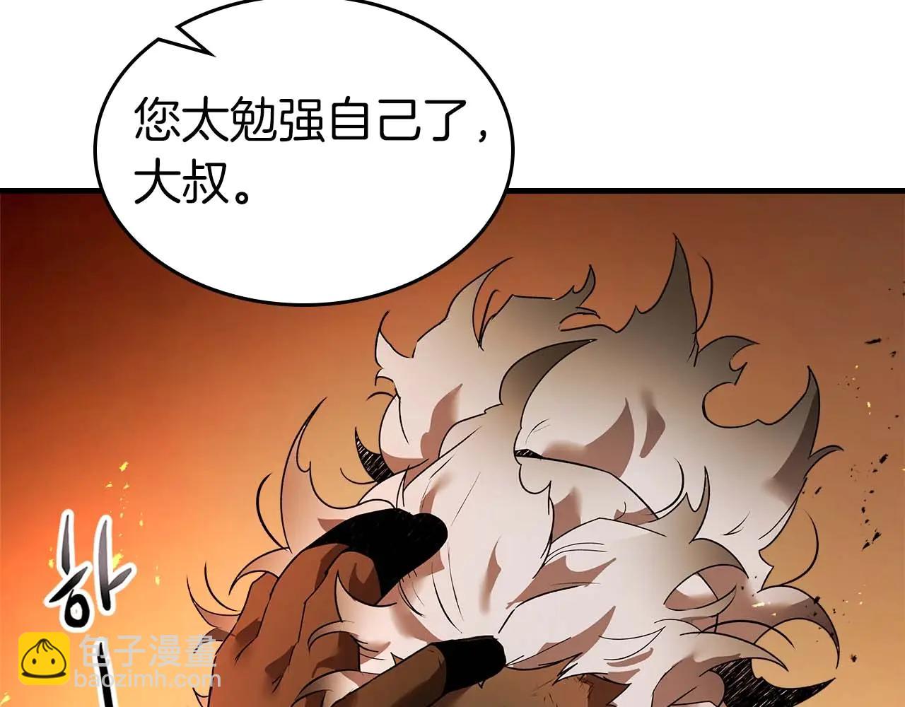 與神一同升級 - 第133話 怪物(3/5) - 8