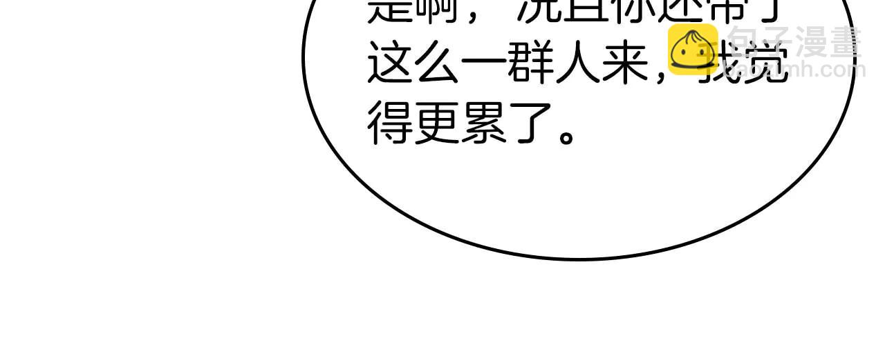 與神一同升級 - 第133話 怪物(3/5) - 2