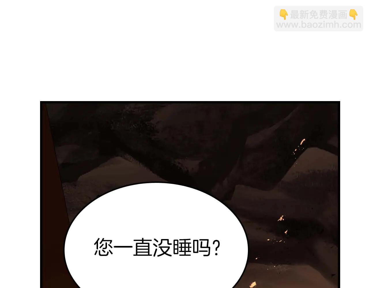 與神一同升級 - 第133話 怪物(3/5) - 3