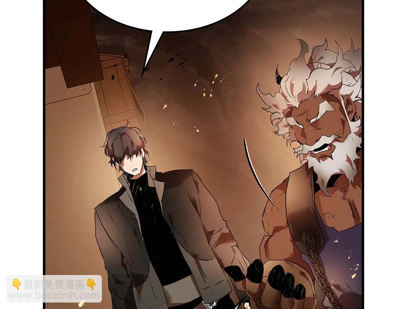 與神一同升級 - 第133話 怪物(3/5) - 4