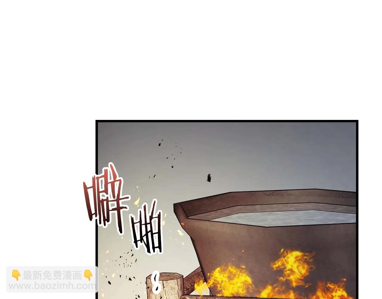 與神一同升級 - 第133話 怪物(1/5) - 7