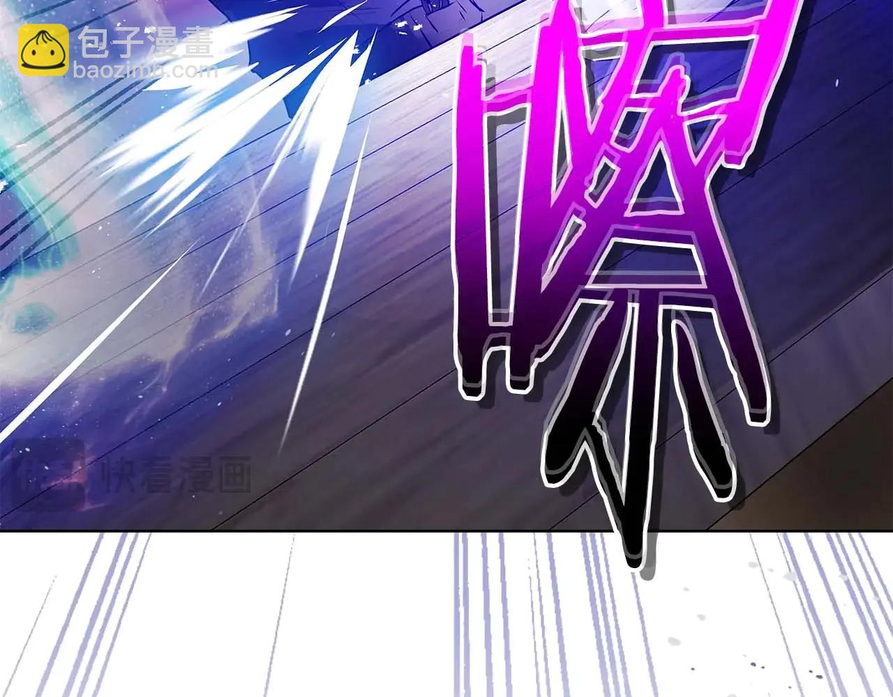 與神一同升級 - 第133話 怪物(4/5) - 1