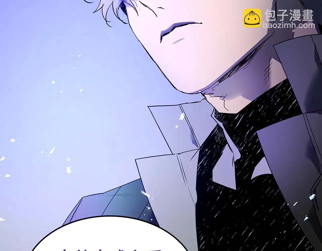 與神一同升級 - 第133話 怪物(4/5) - 4