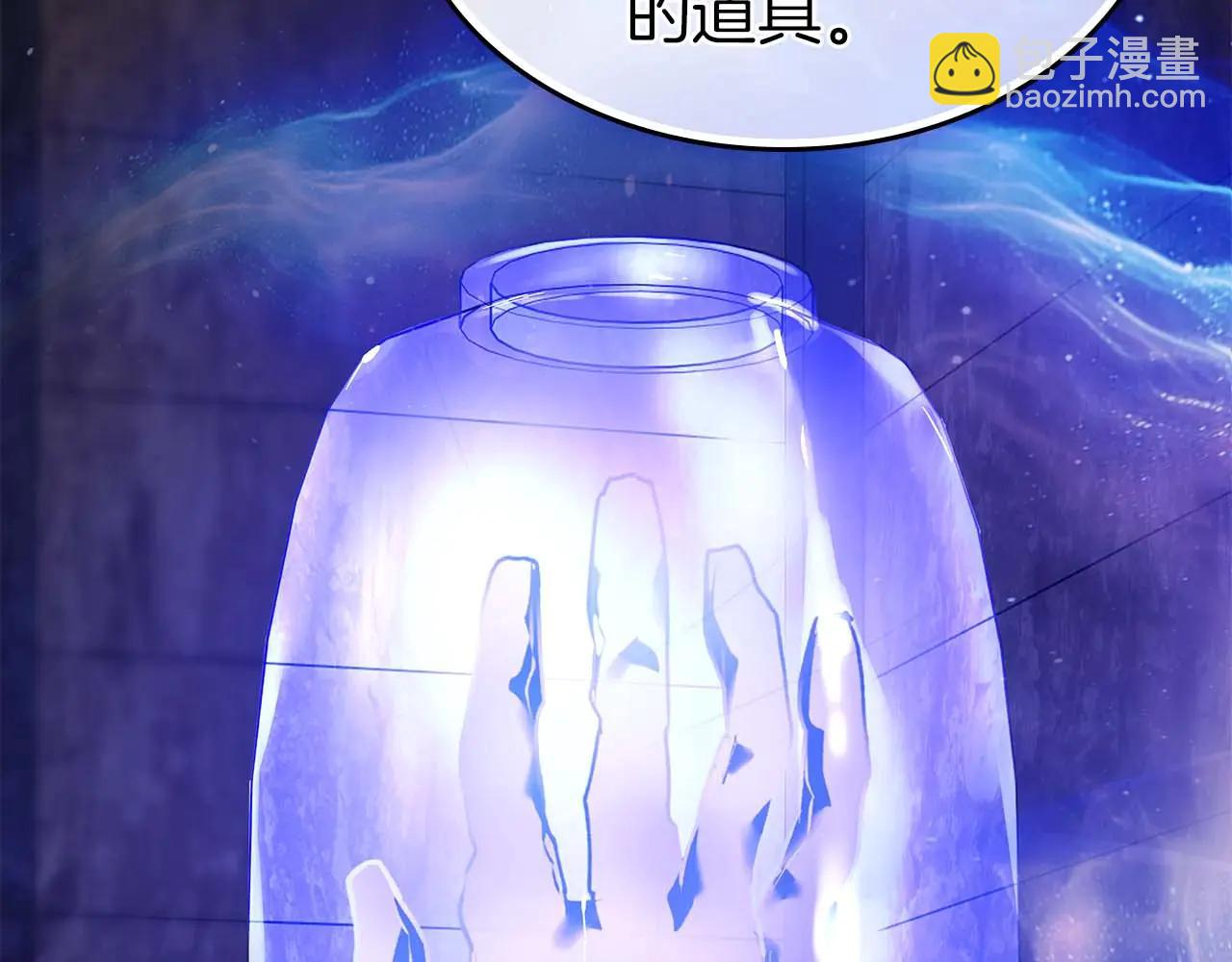 與神一同升級 - 第133話 怪物(4/5) - 8