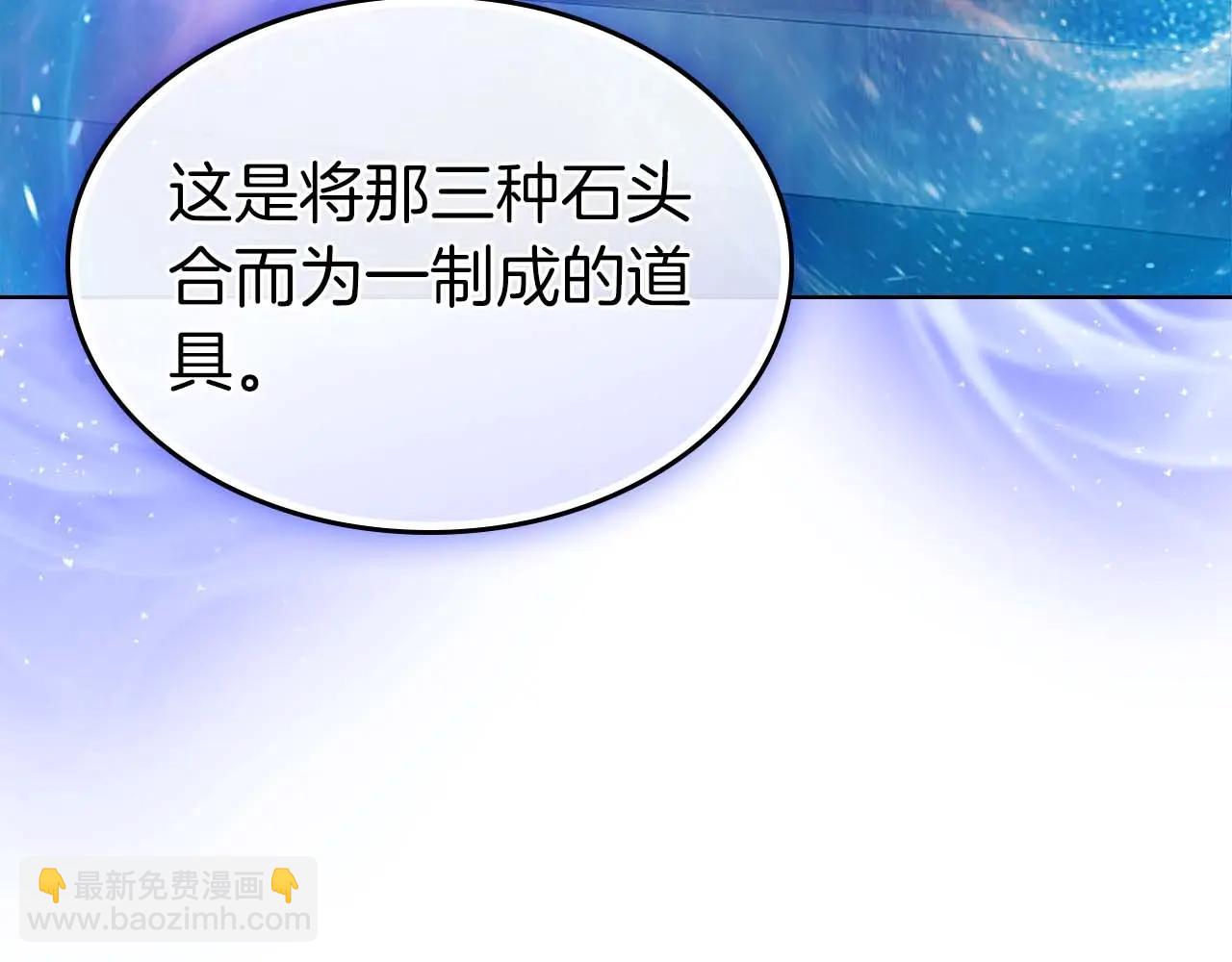 與神一同升級 - 第133話 怪物(4/5) - 2