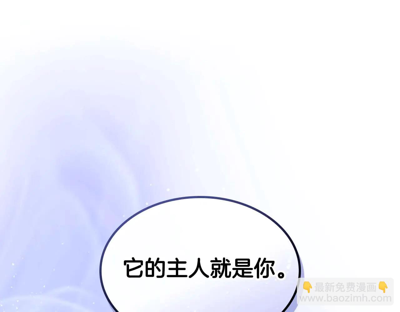 與神一同升級 - 第133話 怪物(4/5) - 4