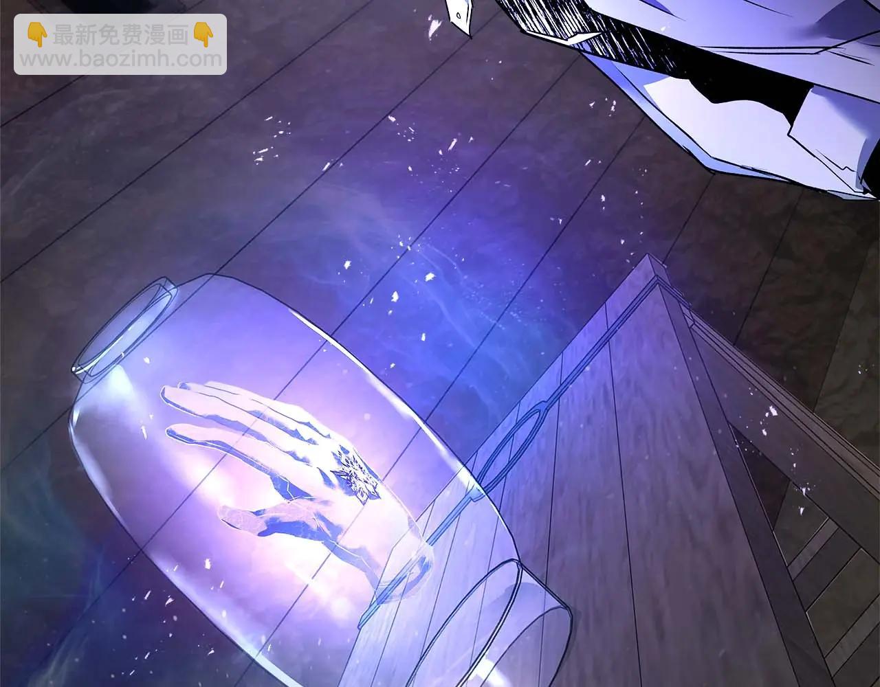 與神一同升級 - 第133話 怪物(4/5) - 6