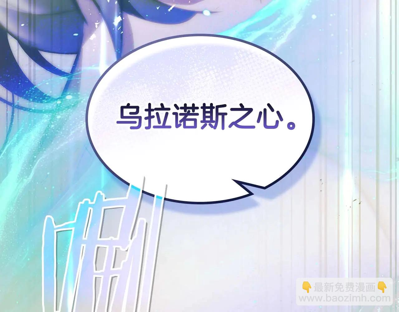 與神一同升級 - 第133話 怪物(4/5) - 4