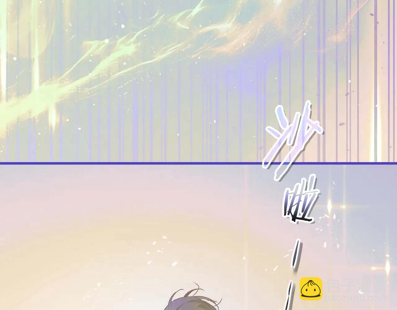 與神一同升級 - 第133話 怪物(4/5) - 8