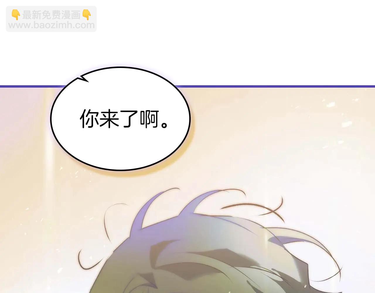 與神一同升級 - 第133話 怪物(4/5) - 3