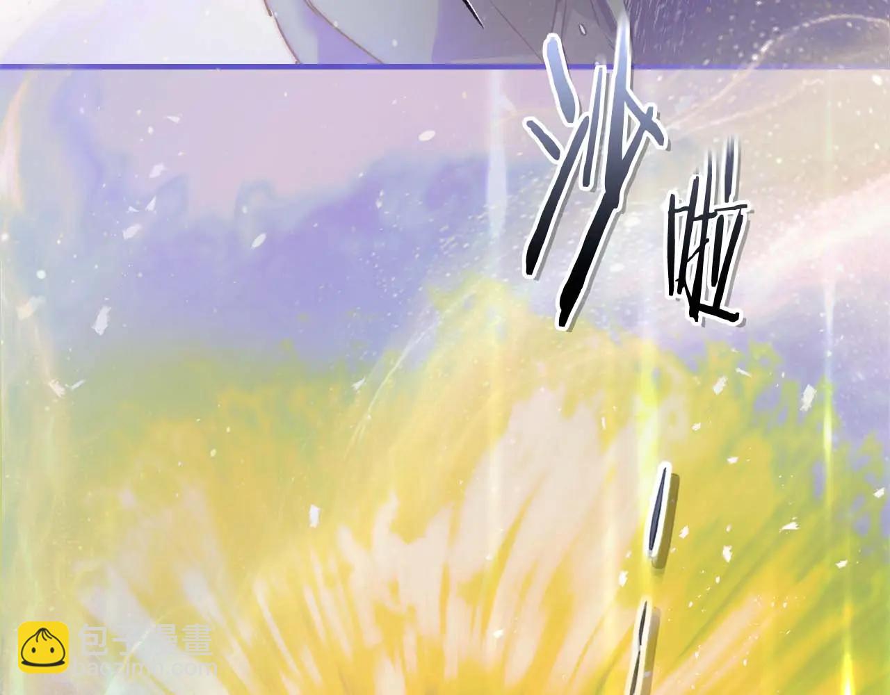 與神一同升級 - 第133話 怪物(4/5) - 5