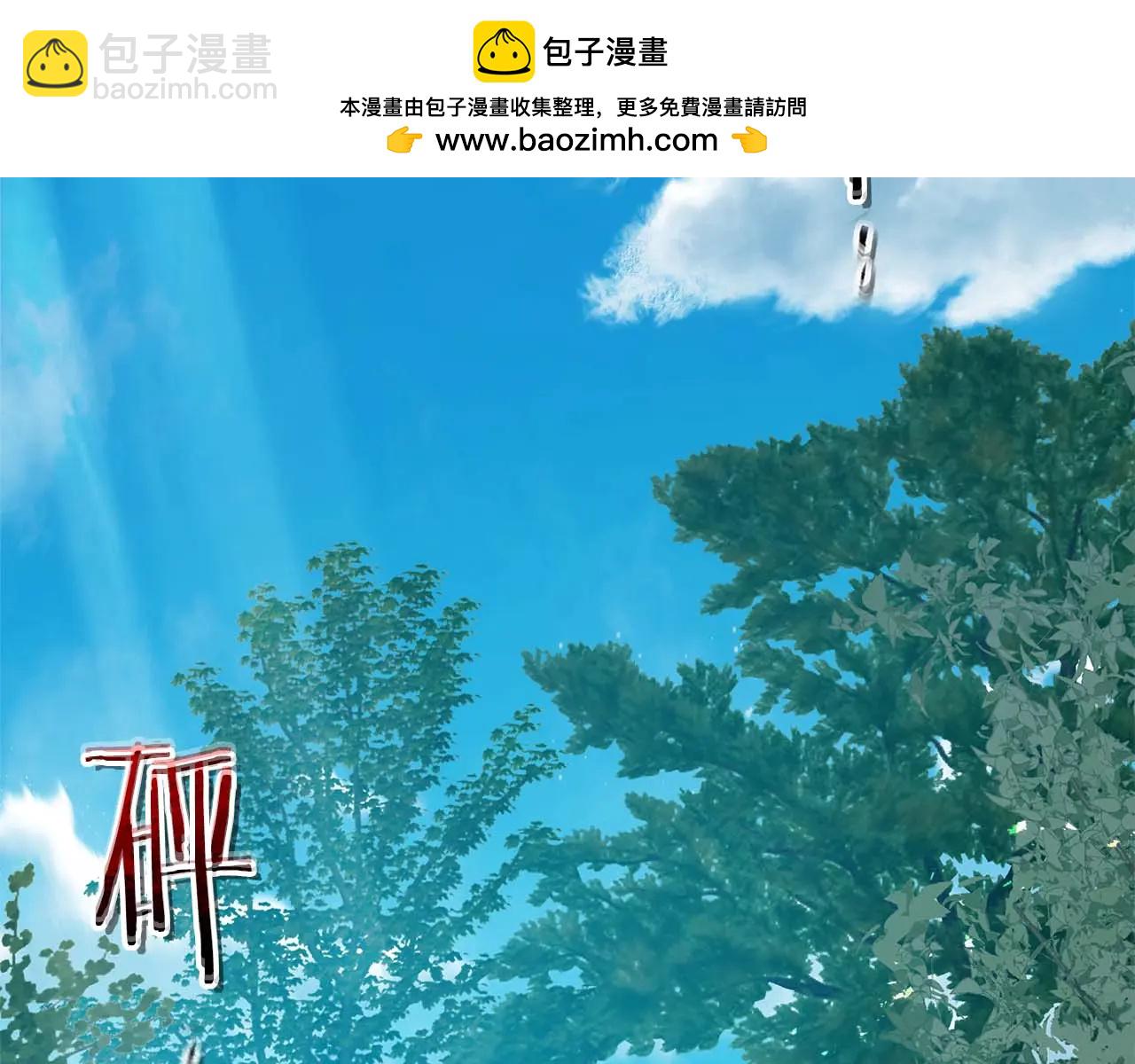 與神一同升級 - 第133話 怪物(1/5) - 2