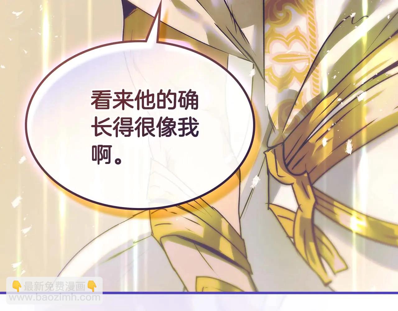 與神一同升級 - 第133話 怪物(5/5) - 3