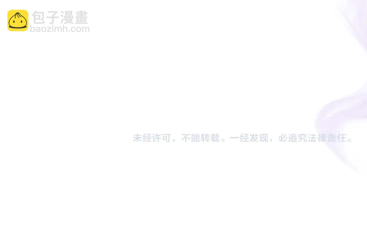 與神一同升級 - 第133話 怪物(5/5) - 2