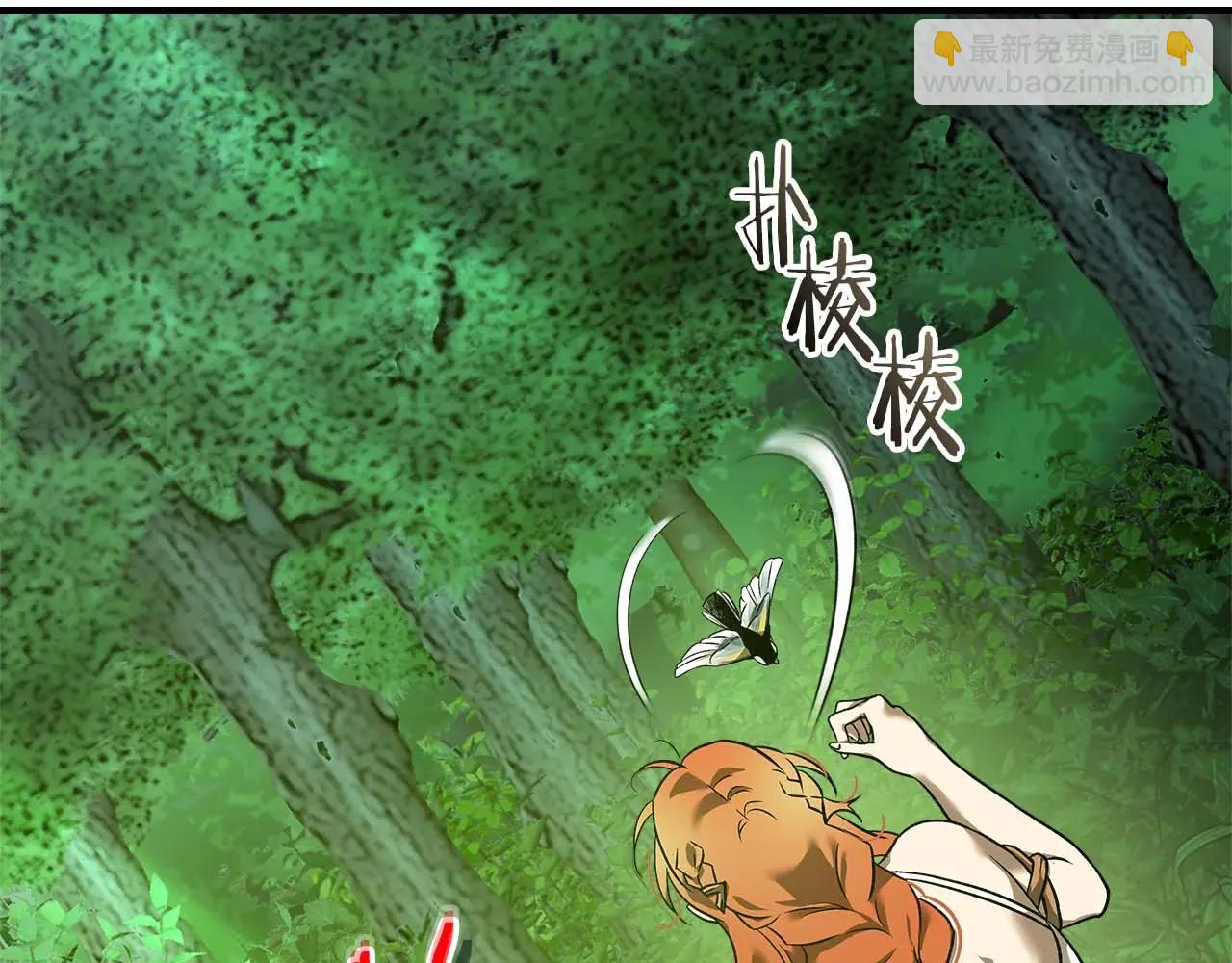 與神一同升級 - 第133話 怪物(1/5) - 4