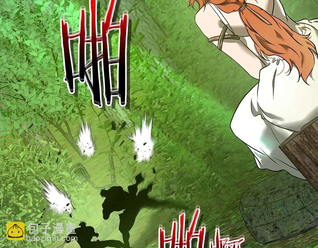 與神一同升級 - 第133話 怪物(1/5) - 5