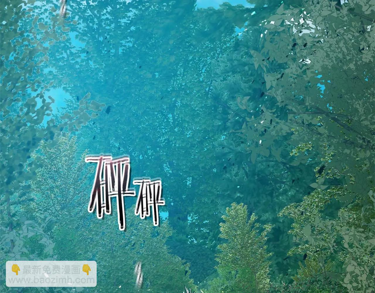 與神一同升級 - 第133話 怪物(1/5) - 3