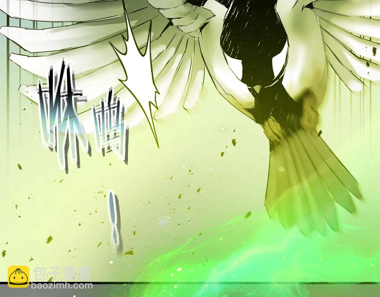 與神一同升級 - 第133話 怪物(1/5) - 1