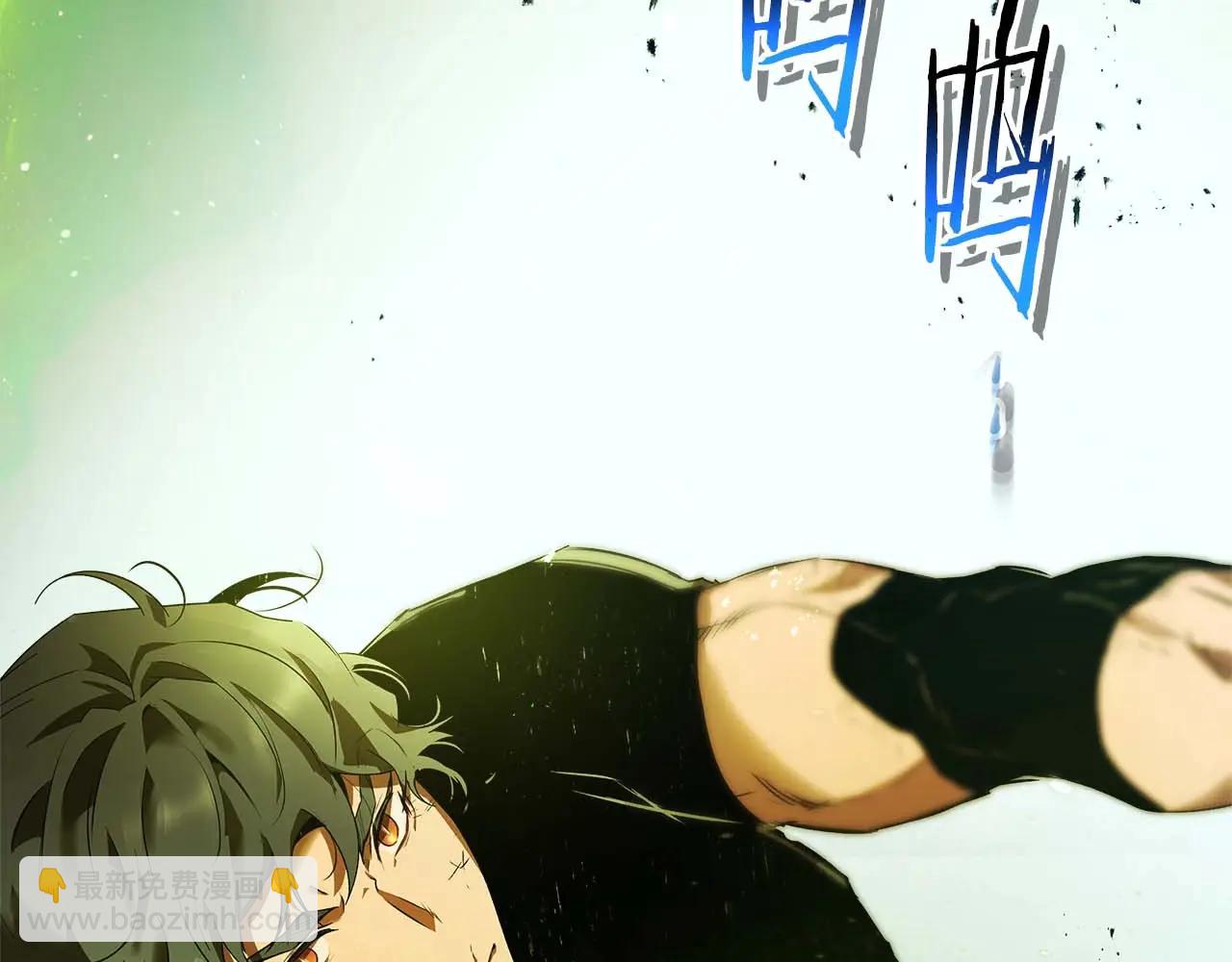 與神一同升級 - 第133話 怪物(1/5) - 3