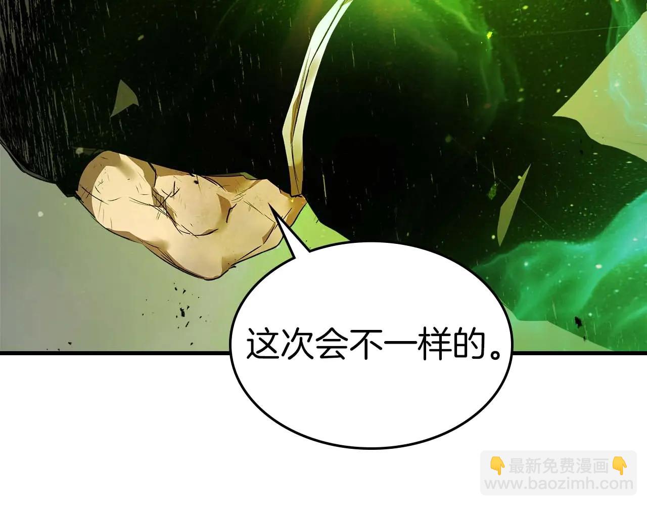 與神一同升級 - 第133話 怪物(1/5) - 5