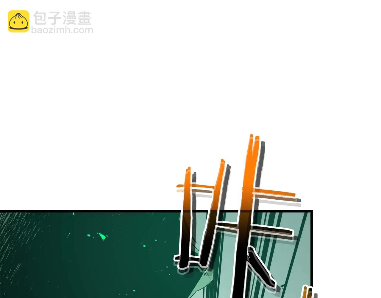 與神一同升級 - 第133話 怪物(1/5) - 7