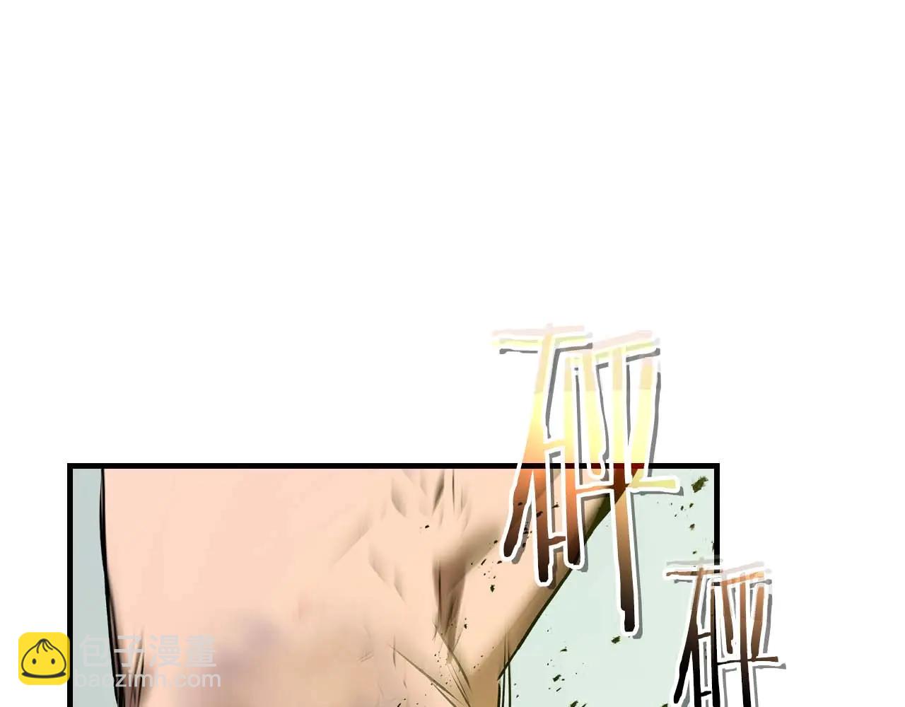 與神一同升級 - 第133話 怪物(1/5) - 5