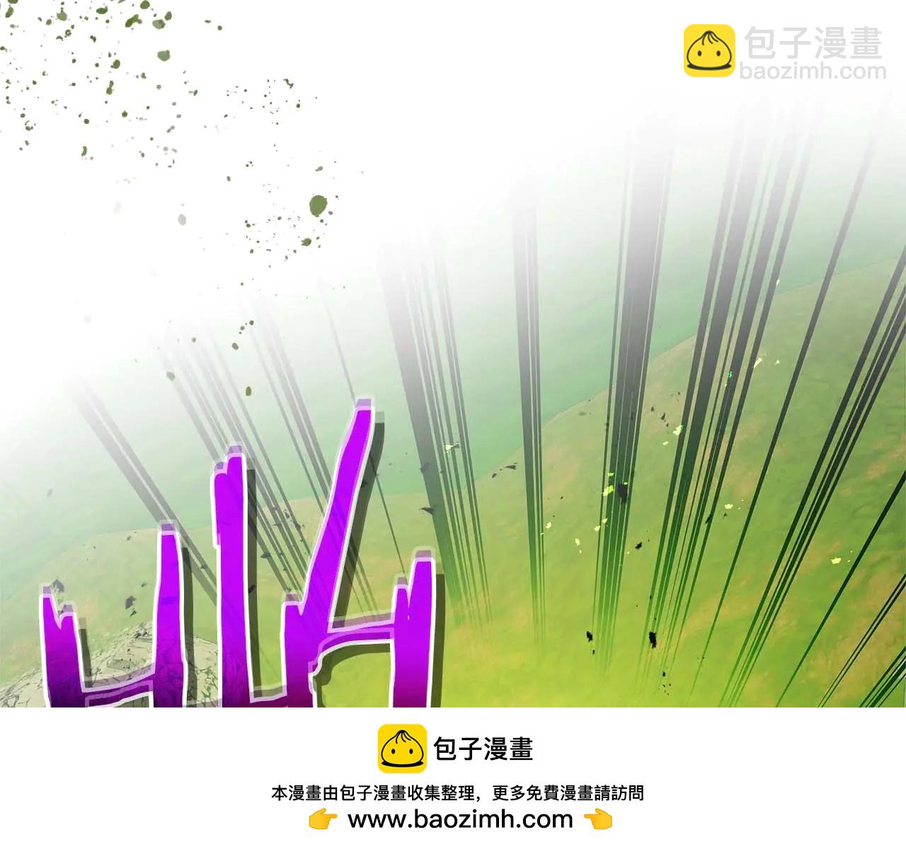 與神一同升級 - 第133話 怪物(1/5) - 2