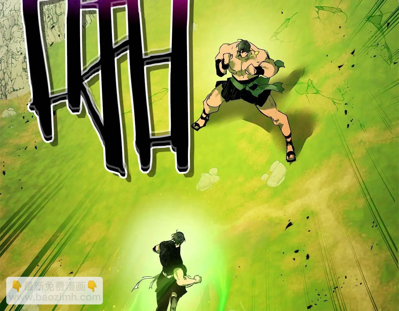 與神一同升級 - 第133話 怪物(2/5) - 5