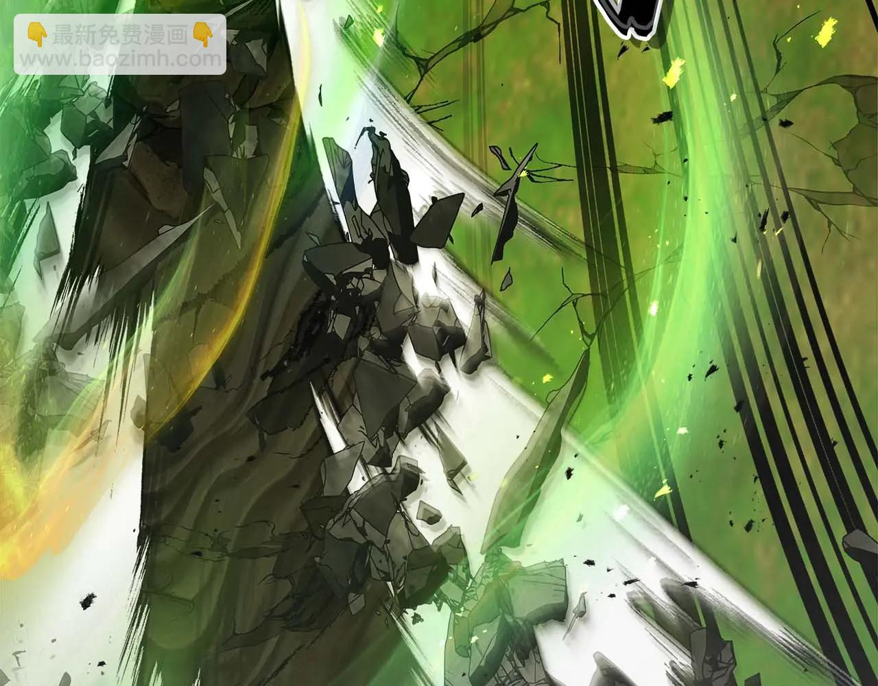 與神一同升級 - 第133話 怪物(2/5) - 7