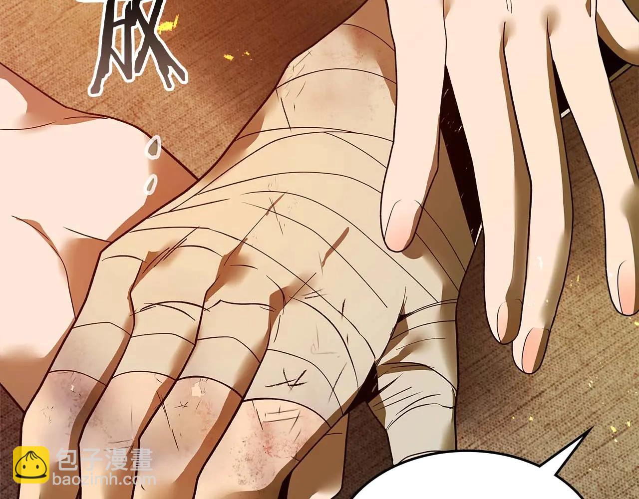 與神一同升級 - 第133話 怪物(2/5) - 3