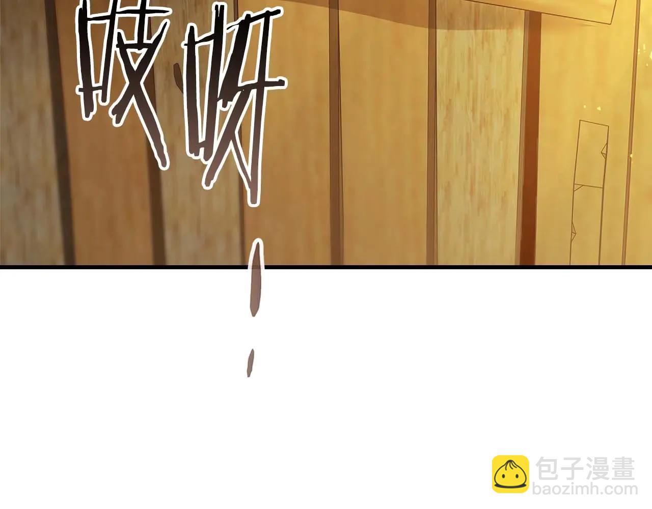 與神一同升級 - 第133話 怪物(2/5) - 6