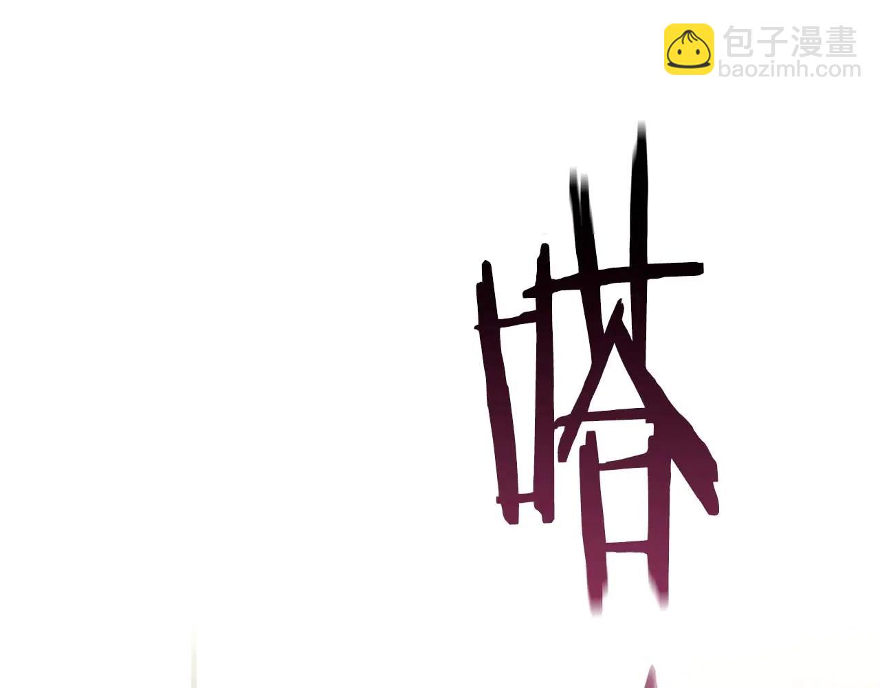 與神一同升級 - 第133話 怪物(2/5) - 7