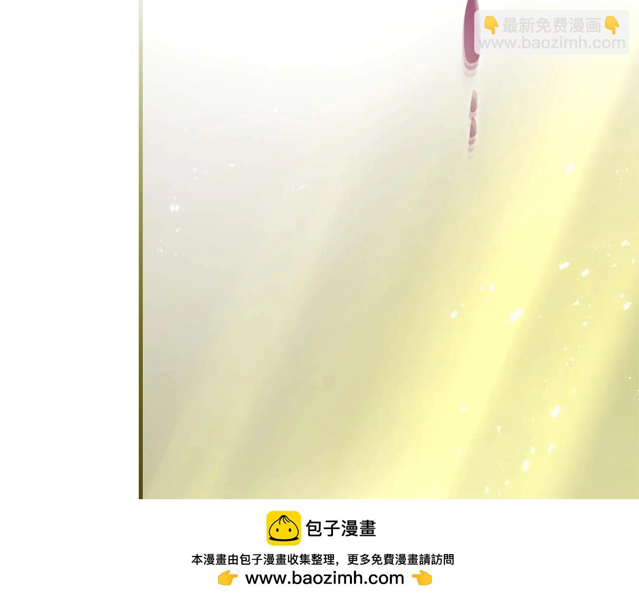 與神一同升級 - 第133話 怪物(2/5) - 8