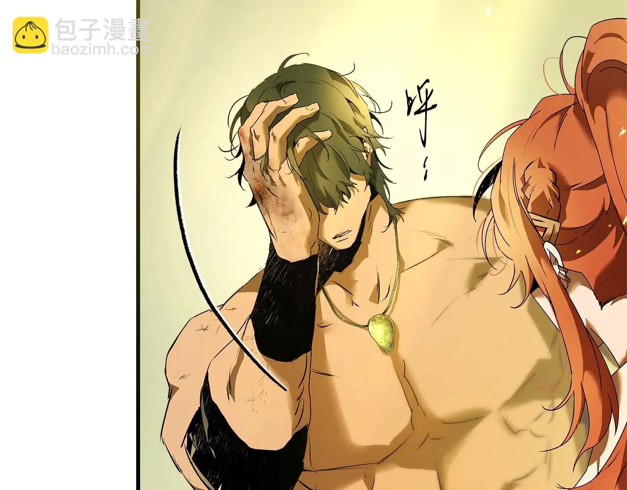 與神一同升級 - 第133話 怪物(2/5) - 1