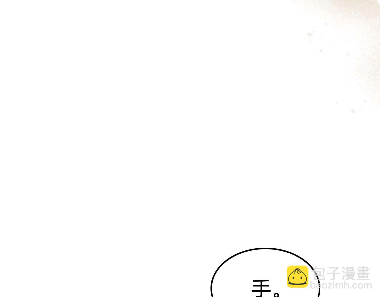 與神一同升級 - 第133話 怪物(2/5) - 4