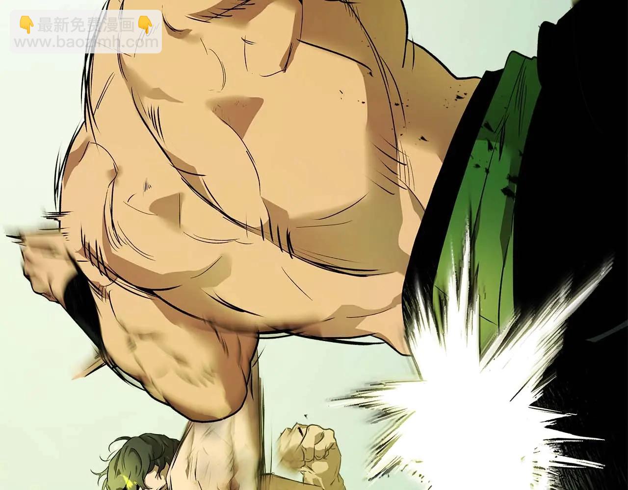 與神一同升級 - 第133話 怪物(1/5) - 1